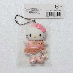 ハローキティ Hello Kitty ぬいぐるみ ミニ マスコット ホルダー ボールチェーン パーラー 2002年 タグ付き