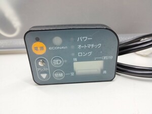 Panasonic パナソニック 電動アシスト自転車 電動自転車 手元スイッチ スイッチ 11/5②