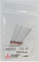 PINダイオード　MI301 〔三菱電機製〕 80V 350mW fc 900MHz （10 pcs*）_画像1