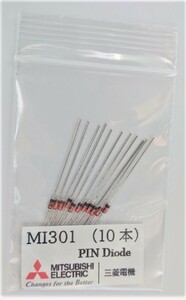 PINダイオード　MI301 〔三菱電機製〕 80V 350mW fc 900MHz （10 pcs*）