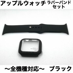 Sブラック★アップルウォッチバンド　ラバーベルト Apple Watch