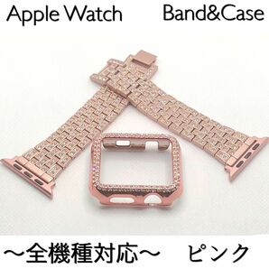 アップルウォッチバンド　ステンレスベルト Apple Watch キラキラ　p