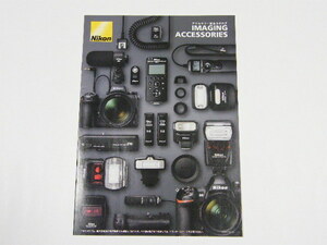 ◎ Nikon アクセサリー 総合カタログ IMAGING 2020.10.14