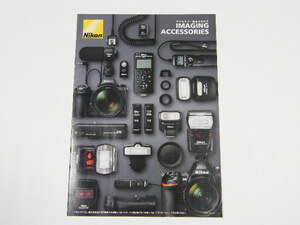 * Nikon accessory general catalogue IMAGING 2020.10.14