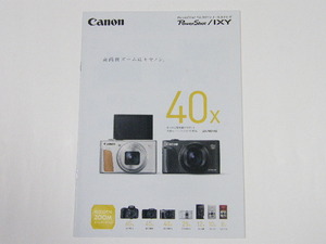 * Canon PowerShot IXY Power Shot SX / IXY series digital camera catalog 2021.8