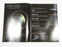◎ PENTAX レンズ&アクセサリー ペンタックス Kマウントデジタル一眼/35ミリ一眼レフ用 カタログ 2012.12_画像2