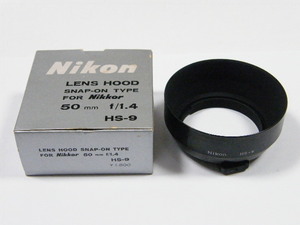 ◎ Nikon HS-9 ニコン Ai-S 50mmF1.4用 メタルフード (52mm径)