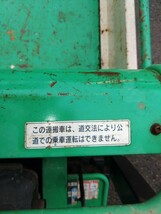 atex 手動ダンプ クローラー運搬車 XGR300 ガソリン 最大作業能力300kg 尼崎〜引取り限定_画像6