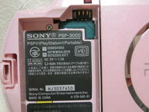 【№1059-ｇ5011】中古：SONY PSP 本体 PSP-3000 メモリーステック4GB・ソフト付き作　動品 バッテリー欠品　 比較的きれいな商品_画像6