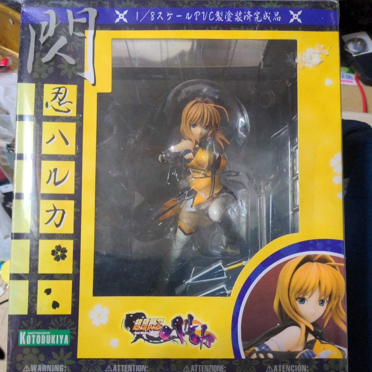 超昂閃忍ハルカ フィギュアの値段と価格推移は?|2件の売買データから
