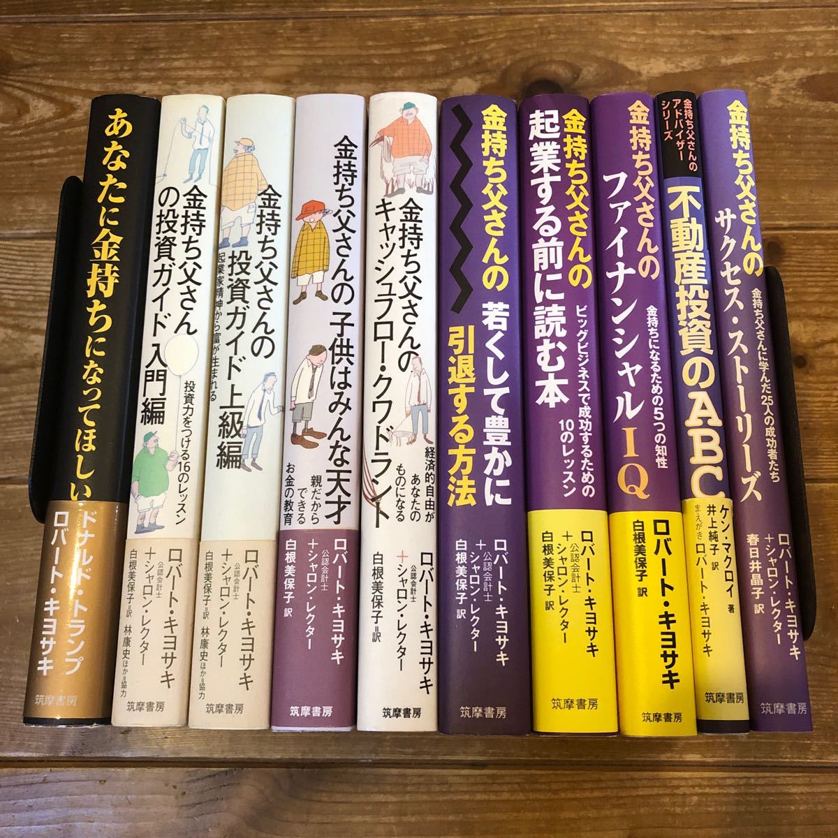 2023年最新】Yahoo!オークション -金持ち父さん貧乏父さんの中古品