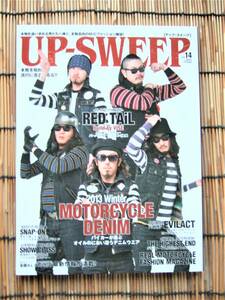 絶版　UP-SWEEP アップ・スイープ　Vol.14　2013/3　デッドストック品　バイク　オートバイ　ハーレー　チョッパー　レザー　ライダース