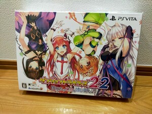 PSvita　ダンジョントラベラーズ2-2 プレミアムエディション　新品未開封