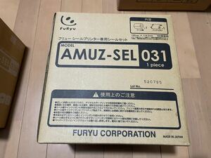 フリュー シールプリンター専用シールセット プリクラ AMUZ-SEL 031 1ロールセット インクリボン