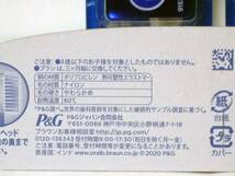 訳あり オーラルｂ5本 歯ぐきケア 濃密ソフトタッチ毛 やわらかめ　歯ブラシ　P&G　ＯｒａｌB　色調グレー_画像8