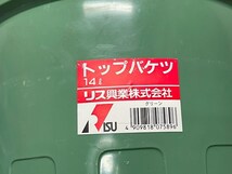 最終出品です。今回売れなきゃ知り合いにあげちゃうぞ。 バケツ まとめて 未使用 大量 処分 金物屋 廃業 色々 ブリキ プラ トップ リス_画像2