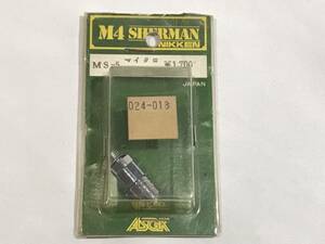 ★送料無料★【 NIKKEN 】ニッケン M4 SHERMAN MS-5 マイクロカプラーソケット Ｍ４シャーマン