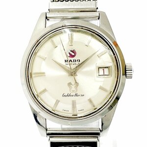 【1円スタート】RADO ラドー 11675 ゴールデンホース 30石 SS シルバー文字盤 手巻き メンズ腕時計 212143