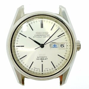 【1円スタート】【訳あり品】SEIKO セイコー 5626-7040 キングセイコー ハイビート SS シルバー文字盤 自動巻き メンズ腕時計 217445