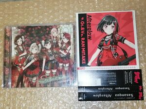 バンドリ！ CD 「Sasnqua」 Afterglow 7th single