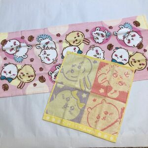 新品未使用　ちいかわ フェイスタオル ハンドタオル 人気商品　2枚セット　うさぎ　ハチワレ　モモンガ　タオル