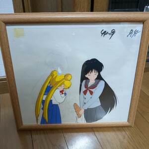 美少女戦士セーラームーン　うさぎとレイ　セル画　タイムシート