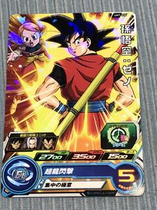 スーパードラゴンボールヒーローズUM7弾 孫悟空:ゼノ 集中の極意 戦闘力制限ユニット 悟空のフリーズアタック