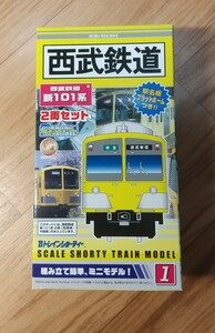 ｂトレインショーティー西武鉄道新101系2両セット