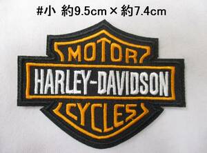 【新品・即決】 #小オレンジ ハーレー ダビットソン HARLEY バイク モーターサイクル アイロン ワッペン アップリケ 刺繍 バーシールド