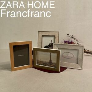 ザラホーム　フランフラン　フォトフレーム　写真立て　インテリア　ZARA HOME 写真 額縁 壁掛け 風景画 フランフラン　まとめ売り