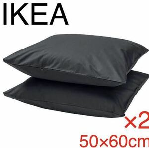 IKEA ナットヤスミン　枕カバー　ピローケース　ベッドリネン　2セット　美品　ダークグレー　イケア　インテリア　おしゃれ　寝具　布団