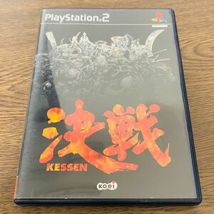 【PS2】 決戦 -KESSEN-