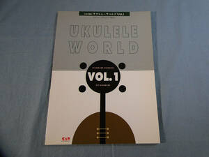 o) ソロで弾く ウクレレワールド1 タブ譜あり[1]1375