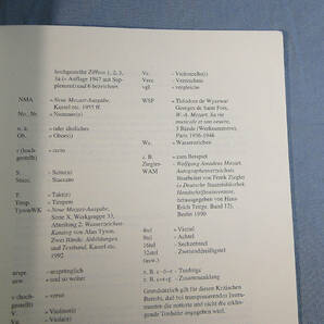 o) 新モーツァルト全集 批判校訂版 4/11 交響曲 10巻[1]1541の画像4