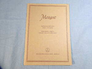 o) 新モーツァルト全集　批判校訂版　5/14/6 フルートとハープのための協奏曲[1]1525