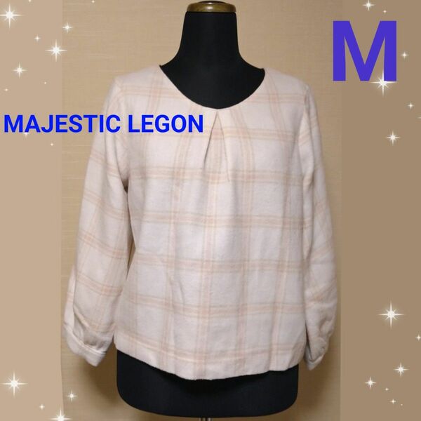 MAJESTIC LEGON メルトンチェックVプルオーバー ピンク M ウール混