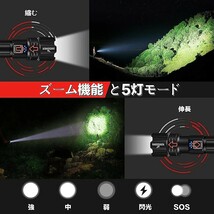 懐中電灯 かいちゅうでんとう led 軍用 最強 超高輝度 20000ルーメン フラッシュライト 充電式 ハンディ XHP70.2 超強力 電池式 _画像5