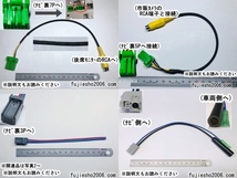 VXM-135VFN,VXM-128VS,VXM-128VSX ,VXH-098CV,VXH-093CVi,VXM-095C用(灰3P)車速/リバース/パーキング配線　(関連品あります:オプション) _画像8