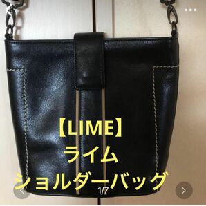 ★美品♪【LIME】ライム　 レザーショルダーバッグ★