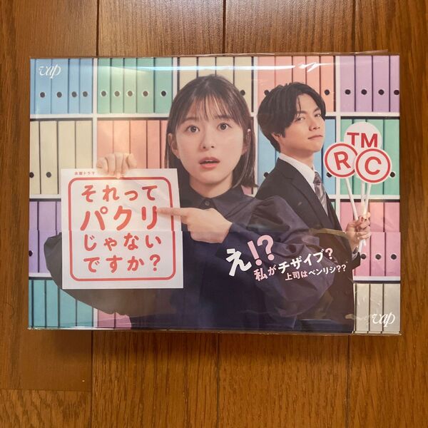 それってパクリじゃないですか? Blu-ray