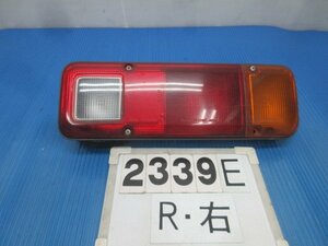 !2339E アクティ トラック HA6 HA7 純正 右テールランプ テールライト