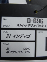 ディッキーズD696　ストレッチウォバッシュつなぎ　インディゴ　LLサイズ　６９８０円（税込み）_画像5