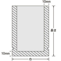 □未使用品　福助工業 ナイロンポリ Kタイプ規格袋 三方シール袋　No.13　２０００枚（100枚×20袋）巾200×長さ280mm　☆ラミネート製品_画像8