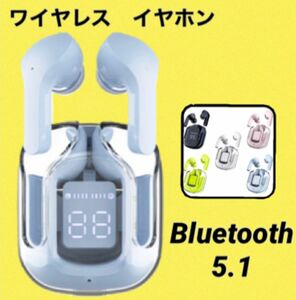 ◆ブルー　高品質　Bluetooth5.1 ワイヤレス　イヤホン　防水　ブルートゥース　イヤフォン◆