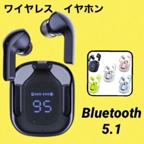 ◆ブラック 黒 高品質 Bluetooth5.1 ワイヤレス イヤホン 防水 ブルートゥース イヤフォン◆