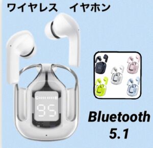 ◆ホワイト　高品質　Bluetooth5.1 ワイヤレス　イヤホン　防水　ブルートゥース　イヤフォン◆