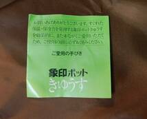 ★【未使用・長期保管品】昭和レトロ 象印マホービン 保温ポット 魔法瓶「きゅうす」VJ-1000 緑色 1.05㍑ 箱イタミ★_画像9