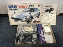 X009★NITTO 1/24 NISSAN 日産 フェアレディZ-L 2by2 爆走!ストリートカーシリーズ 未組立 プラモデル★11_画像1