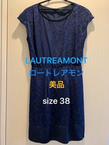 ロートレアモン　LAUTREAMONT ワンピース　フォーマル　ネイビー　紺　size38 お宮参り　七五三　結婚式　卒業　入学