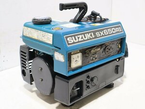 140☆SUZUKI スズキ ポータブル発電機 SX650RⅡ 50Hz 2ストローク☆3F-950